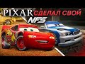 Забытый NEED FOR SPEED от DISNEY PIXAR? | ТАЧКИ 2006 ИГРА | Стоит ли играть в 2024 году?