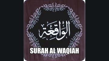 Surah Waqiah (Al Waqia) | By Sheikh Maher Al Muaiqly | Full With Arabic Text (HD) | 56 سورة الواقعة