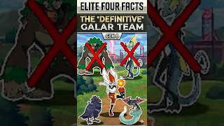 The Only Galar Team You Need (Best Sword/Shield Guide)