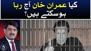 Will Imran Khan be released from Attock Jail today? - Toshakhana Case big decision - Aaj News
