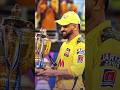 आपका favourite player 😘 का name 🏏#cricket #shorts #shortvideo #trending #viralvideo #reels