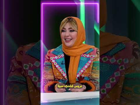 صدای ننه آوید تقدیم می کند 