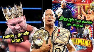 randy orton - தான் king 🤯 | rock vs title | wrestlemania 41 | WWE news Tamil | wrestling beast tamil