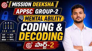 CODING  DECODING పార్ట్ -2 MENTAL ABAILITY CLASSES | MISSION DEEKSHA | GROP-2 | MK REDDY