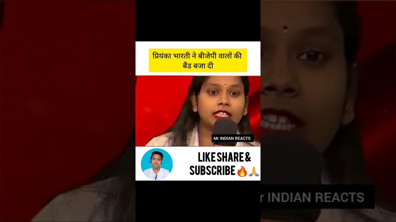 Priyanka Bharti Roast 😂 