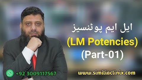 LM Potencies (Part-1) (A Series of CME-CPD) / Urdu / Hindi / English / 05/ Doc Ahmed Ejaz