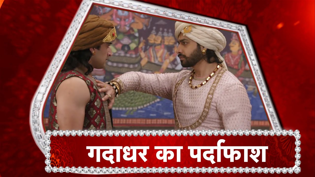 Vidrohi: Gadadhar’s Truth Is Exposed!