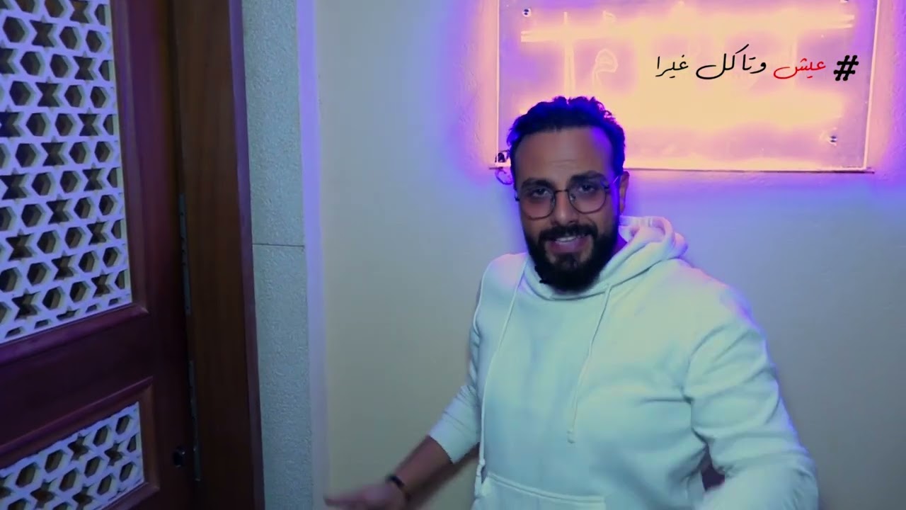 هِلِك من ورا سوشي هوليك