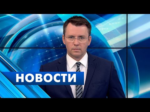 Главные новости Петербурга / 24 июня