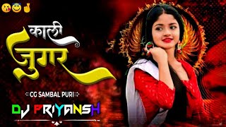 Download Lagu KALI JUGAR  KALA KANHU RE  (cg sambalpuri style ) DJ PRIYANSH MP3