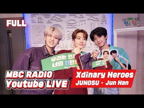 [FULL] 👾Xdinary Heroes 정수&준한👾과 함께하는 나이스하게 나누는 꿀팁⭐️ / GOT7 영재의 친한친구 / MBC 220903 방송