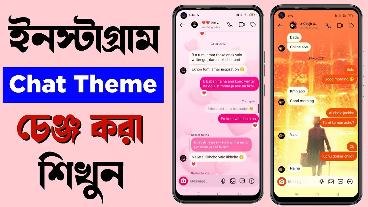How To Change INSTAGRAM CHAT THEME In New Update Bangla! (ONLY 1 MINUTE)