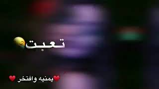 اللي يبي يزعل يزعل مالي شغل بأحد 😏