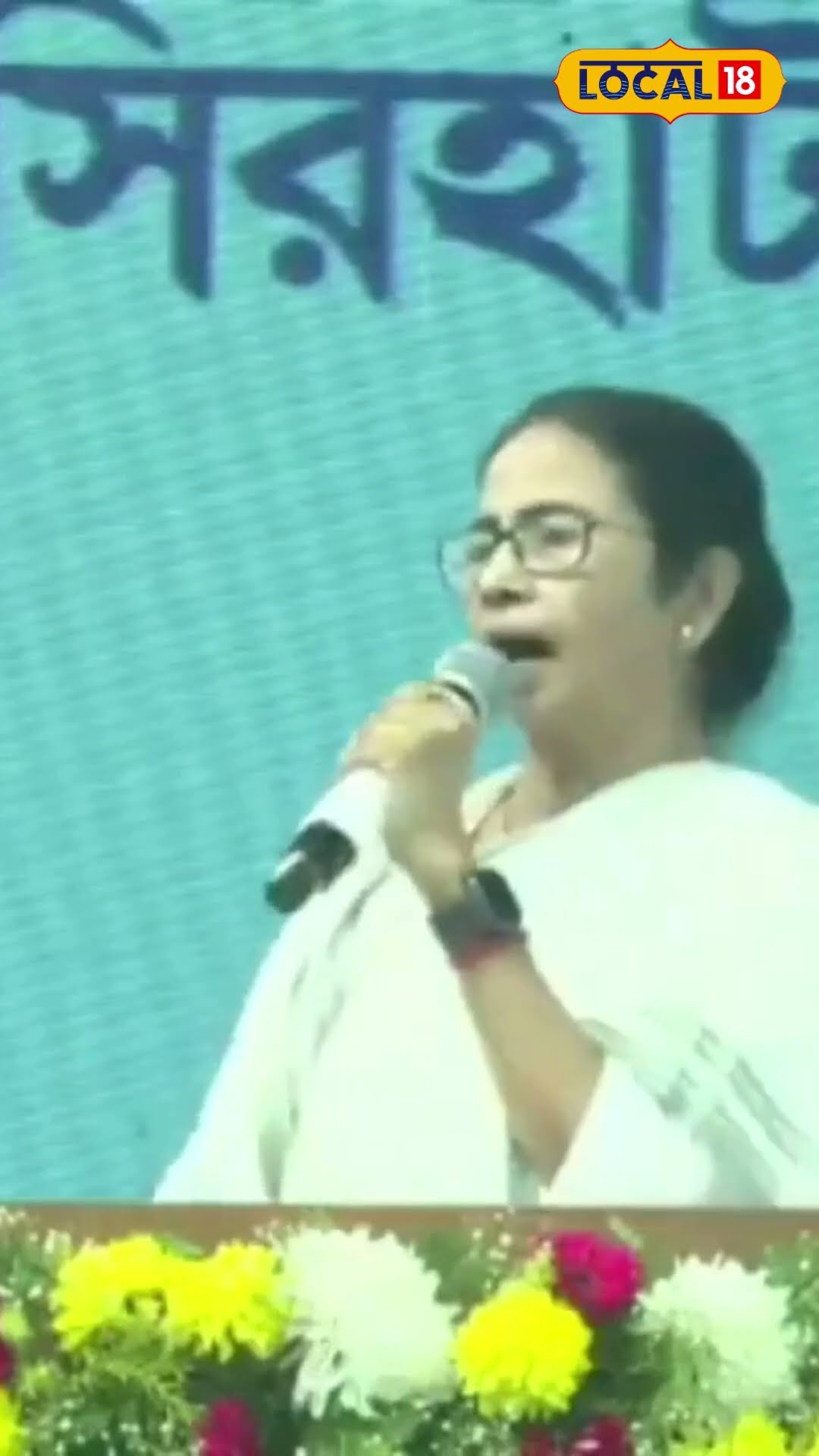 Bangla News: Sandeshkhali -তে গিয়ে কথা রাখলেন Mamata Banerjee, বলেই ফেললেন এই কথা! #local18shorts
