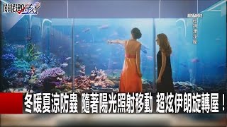 令老蔣極其痛苦的親信 捲走400架戰機費的首席武官毛邦初！王瑞德 傅鶴齡 朱學恒 20161208-5 關鍵時刻