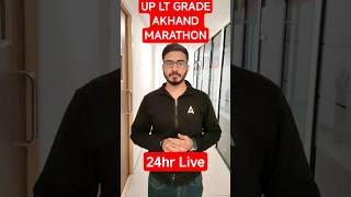 UP LT GRADE AKHAND MARATHON 24hr Live #adda247 #marathon #biology