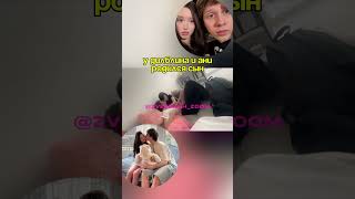 ДИЛБЛИН СТАЛ ПАПОЙ! #новости