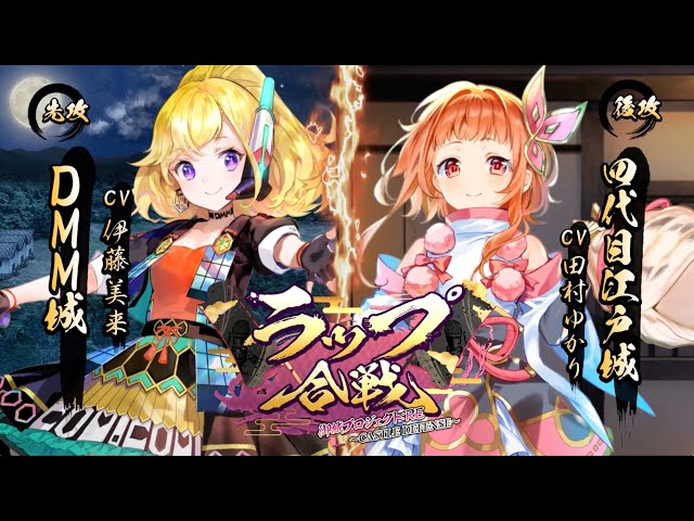 美の美百選　圓城寺次郎編 もののけ寺の白菊丸 夏への扉／瀬川貴次／大西実生子 | 集英社