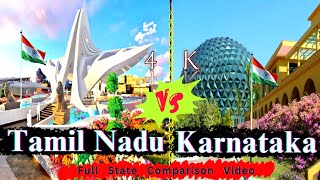 Tamil Nadu vs Karnataka Comparison 2024 | Karnataka vs Tamilnadu State Comparison | City Impulse 🇮🇳 Guide