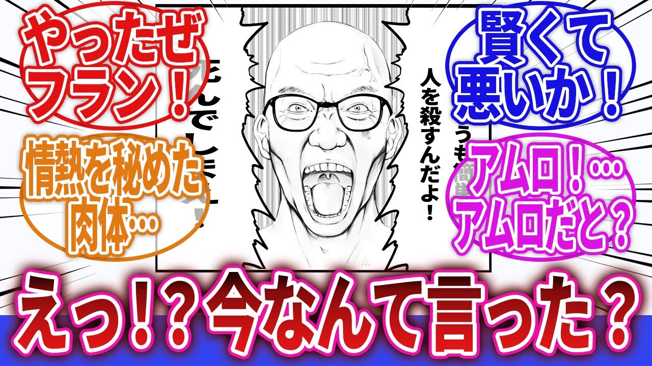 【ロボアニメ】「お前らの好きな富野節なセリフってなにがある？」に対するネットの反応集｜伝説巨神イデオン｜機動戦士ガンダム｜聖戦士ダンバイン