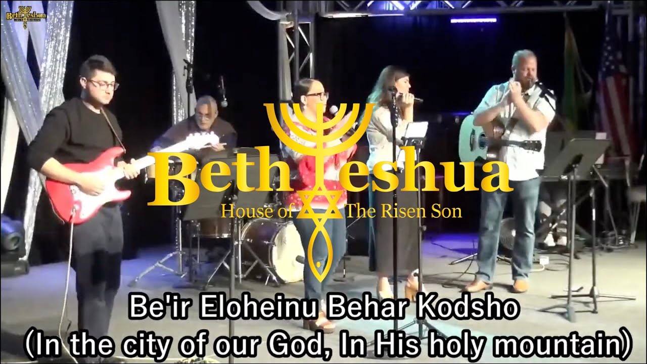 Beth Yeshua Worship Team: Gadol Adonai - YouTube