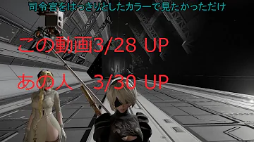 Download ニーアオートマタ バンカー Mp4 Mp3 Download ニーアオートマタ バンカー Mp4 Mp3