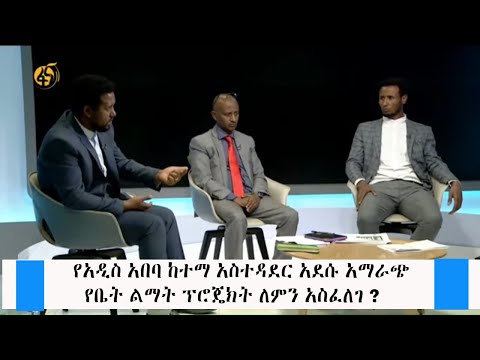 ቪዲዮ: የቡድን ግንባታ ለምን አስፈለገ?