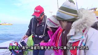 #001 釣り初体験！胸をときめかせ、釣り初心者の「ときめき娘」が、横須賀沖のアジ釣りに挑戦！爆釣の予感
