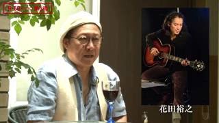 石橋凌 Birthday Live SOULFUL CARNIVAL / ゲスト チバユウスケ