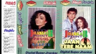 Phool Aur Kaante Sonic Super Jhankar