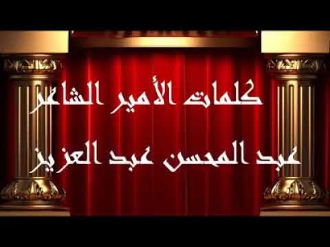 أغار من قلبى إذا هام للقياك محمد عبد الوهاب