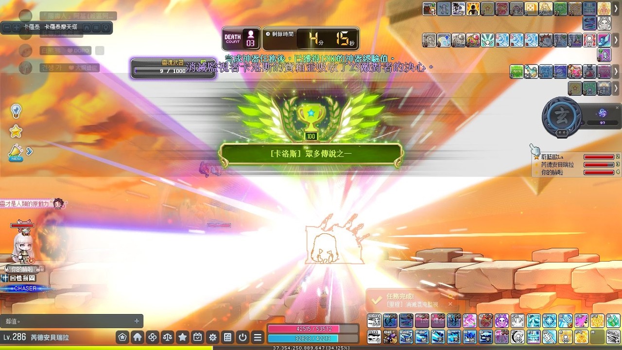 墨玄 團打困難卡洛斯