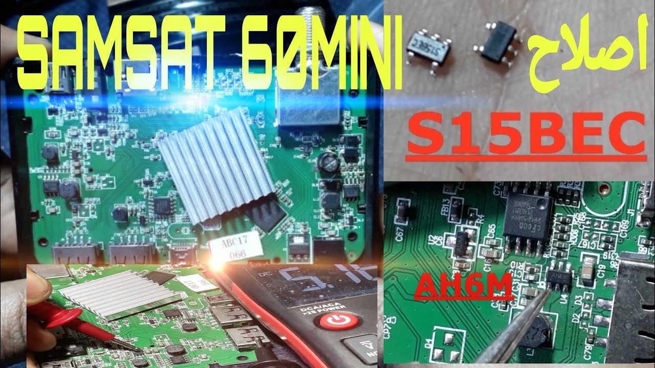 اصلاح جهاز استقبال SAMSAT 60 MINI وتتبع مسار الفولتيات باحترافية