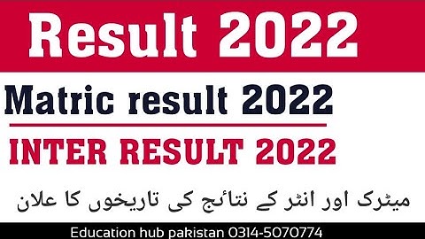 Matric Result 2022 / Inter Result 2022 / Dates announced for matric and intermediate Results