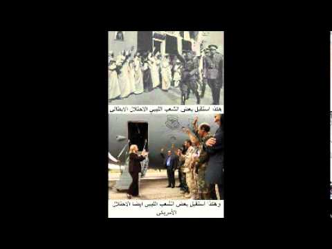 اين كنتم 