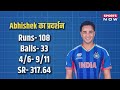 Abhishek Sharma का तूफान, T20I में रचा इतिहास, सबसे तेज शतक लगाया, World Cricket को डराया!| Sports