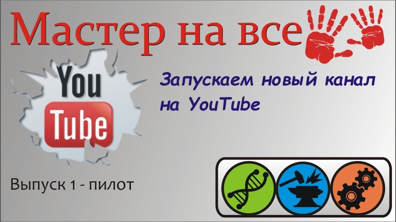 кнопка подписаться.