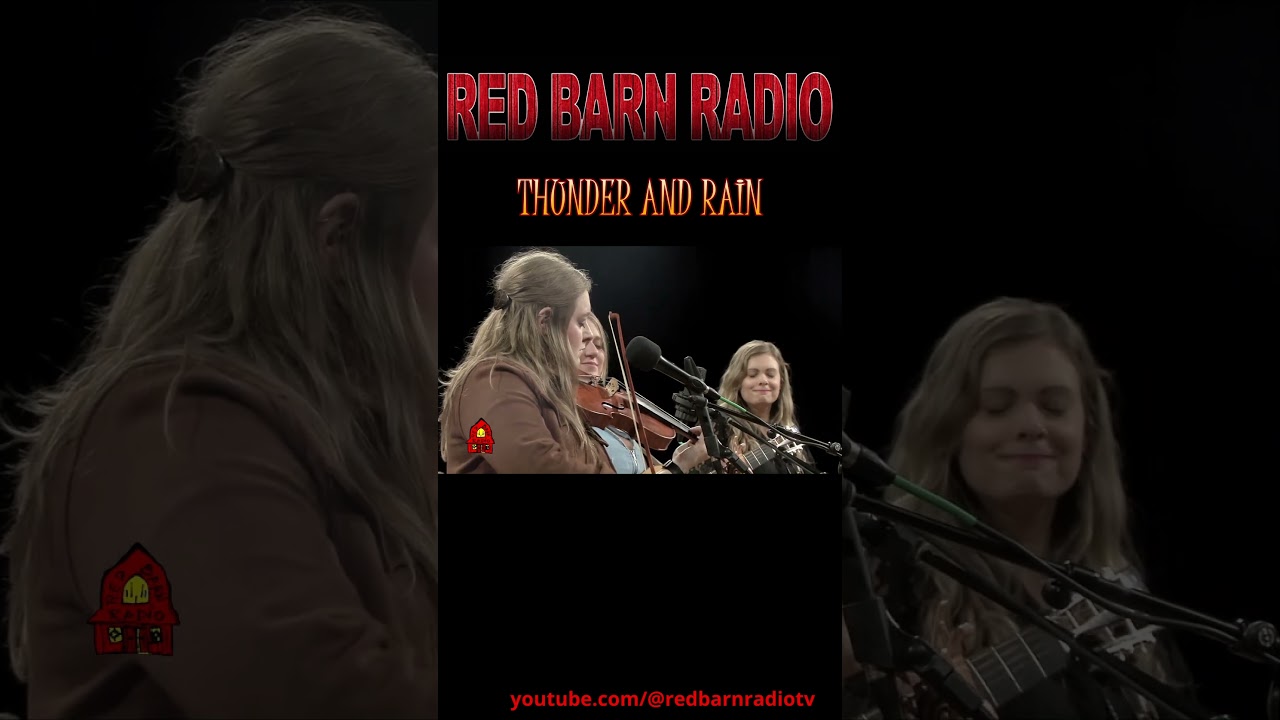 Гром и дождь 