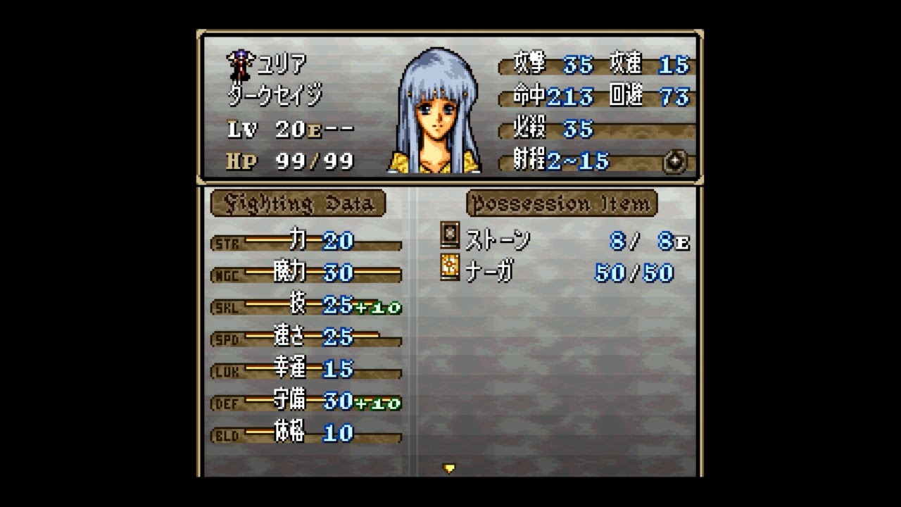 ファイアーエムブレム トラキア776 改造 トラキア776zc E 5章 会話集 Youtube
