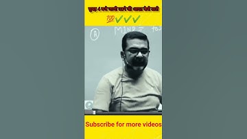 सुबह जल्दी उठने की आदत कैसे डाले।।By Avad ojha sir💯