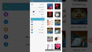 كيف تحميل اي لعبة بفلوس مجانا مهكرة لا يفوتك screenshot 4