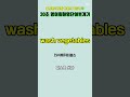 محادثة إنجليزية مدتها ٣٠ ثانية تعل م مفردات اللغة الإنجليزية التعلم الذاتي باللغة الإنجليزية