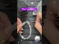 ✨オペロンゴムでブレスレットを作る✨