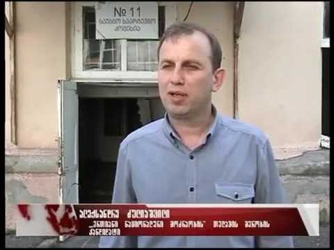 \"ერთიანი ნაციონალური მოძრაობის\" კანდიდატები