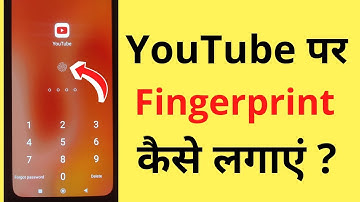 YouTube Par Fingerprint Lock Kaise Lagaye | How To Set Fingerprint Lock On YouTube