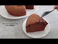 Chocolate Yogurt Cake 朱古力乳酪蛋糕(水浴法)