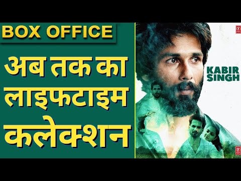 kabir-singh-total-collection,-kabir-singh-worldwide-collection,-shahid-kapoor,-kinara-advani