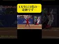 【10,000年に一回しかない奇跡のプレー過ぎる…】 #ソフトボール #野球 #softball #甲子園 #好プレー集#日本代表 #可愛い #美女 #アメリカ #usa #かわいい #綺麗