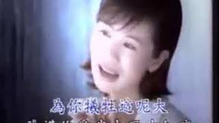 Download lagu 愛你無條件#Ai Li Bo Tiau Kia# Ai Ni Wu Tiao Jian (黃乙玲).MP4