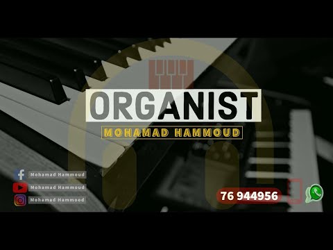 كاريوكي شعبي كلمات اغنية قلبي من جوه تعبان مهند زعيتر عزف المايسترو محمد حمود